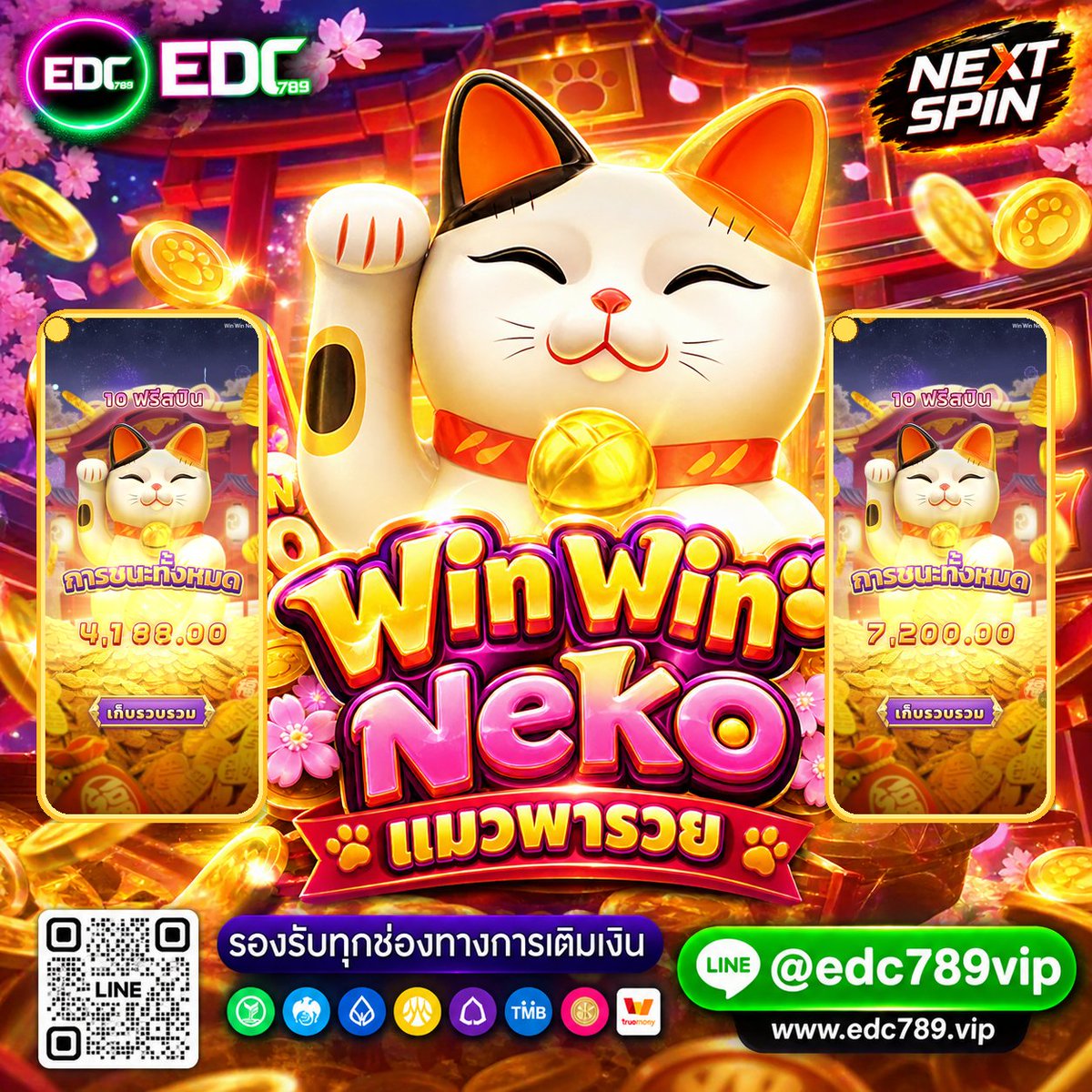 LIONvip789's tweet photo. 🎖️EDC789เว็บตรงการเงินมั่นคง ค่ายเกมส์เยอะ ฝาก-ถอนออโต้ รองรับWallet

สมัครสมาชิก/เข้าสู่ระบบ ฟรี‼️
https://t.co/frsSzC8QyM

ช่องทางแจ้งข่าวสาร‼️
https://t.co/PLA8EGca4d

EDC789💕ฝากเร็ว ถอนไว ใส่ใจทุกคน
#EDC789 #EDC789VIP https://t.co/8s5dJ7IOUd