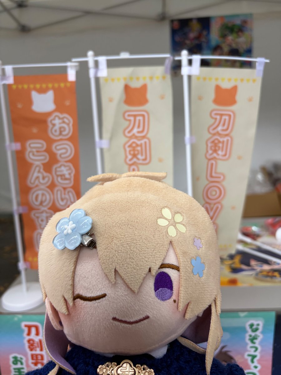 timu_timu_timu's tweet photo. ゆるバース2026に来ています！
この後、おっきいこんのすけがレジェンドとしてステージに出るので楽しみ！！！
#ゆるバース2026
#おっきいこんのすけ https://t.co/vfqGz9KC4q