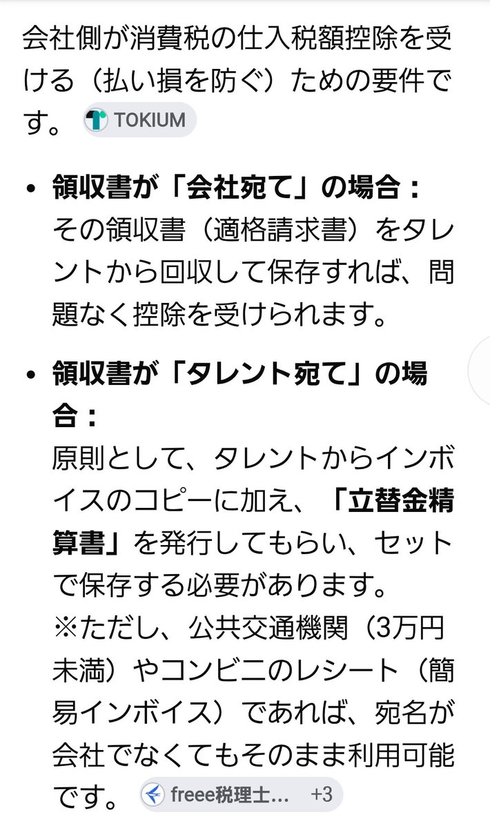 obanamikio's tweet photo. あの件に関しては、各報道では触れずSNSでは憶測だけで投稿が目立った。

知る者としてだが予算は、億だっただけに誰の顔にも笑顔。
人気、有名だらけのキャスティングで確かに凄いと感じていたが、この制度が発動してしまいトラブルが起きた。

主催、フリーランスの中で認識が出来て無かったのだろう https://t.co/aoXdGEGQDv