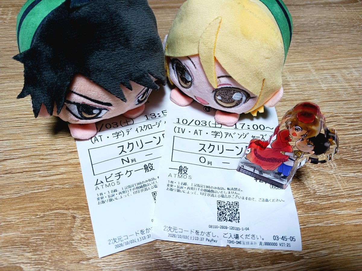 yumikiiro's tweet photo. 漫福ガチャグッズがお手元に届いているようで何よりです、愛でていただけますように✨
私もぬいを連れてヒーロー大作とＳＦ大作を観に行ったりしました

今日は郁と堂上出逢いの日！
🎉おめでとう！！🎉 https://t.co/01JByhm21c