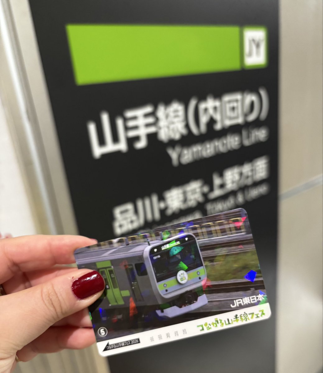berlin_FB's tweet photo. 電車カードもらえた！
キラッキラでカッコいい！！
お出かけ先の五反田駅で、改札出なくても中央改札口の駅員さんに「電車カードが欲しいんですけど」って話したら、大人でも笑顔で渡してもらえたよ〜👏

全駅を巡るのは大変かもしれないけど、期間中に立ち寄る駅では忘れずゲットしたいな〜　楽しい！ https://t.co/6CO9pp8kxp