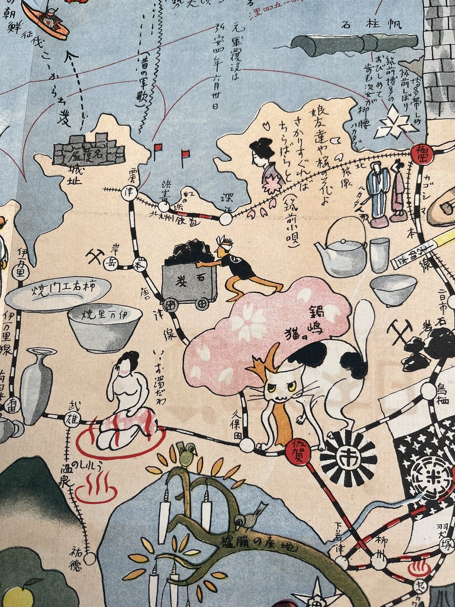 temicc's tweet photo. 上野骨董市オープンしてます。大正14年の国際画報より綴じ込み漫画旅行。九州の北と山口あたりで、よく見ると日本海大海戦の跡とか、伊万里とか鍋島の猫とか、平家蟹とか、おもしろいです。鍋島猫って私、無知で知らなかったのですが鍋島のお家騒動にまつわる化け猫の怪談があるのですね…！ https://t.co/RcHarGTxiA