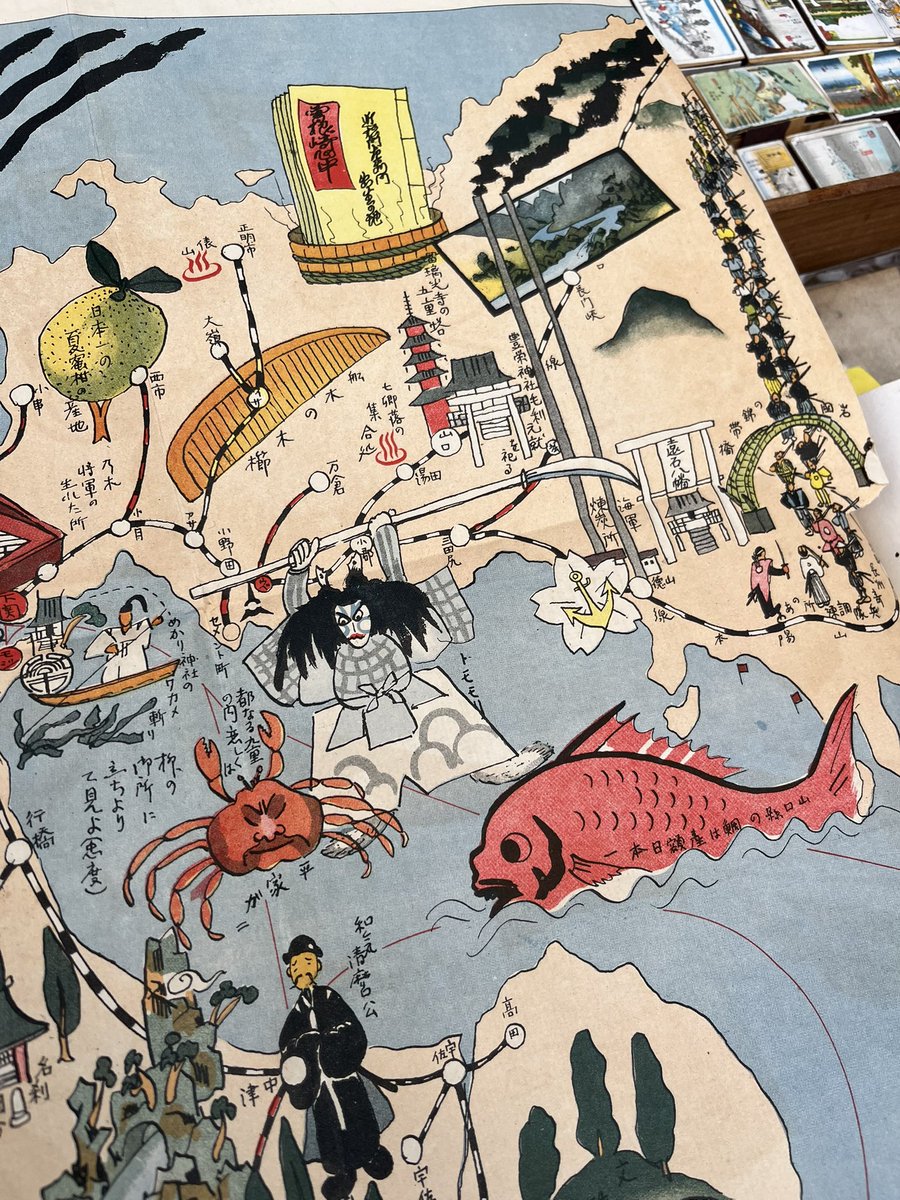 temicc's tweet photo. 上野骨董市オープンしてます。大正14年の国際画報より綴じ込み漫画旅行。九州の北と山口あたりで、よく見ると日本海大海戦の跡とか、伊万里とか鍋島の猫とか、平家蟹とか、おもしろいです。鍋島猫って私、無知で知らなかったのですが鍋島のお家騒動にまつわる化け猫の怪談があるのですね…！ https://t.co/RcHarGTxiA