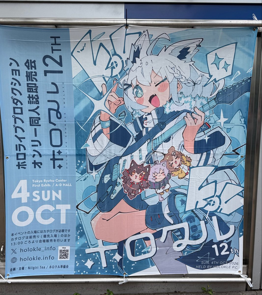 peperon_egg's tweet photo. ホロクルきた
やはり現地に来るのは良い https://t.co/ged7nWDXLs