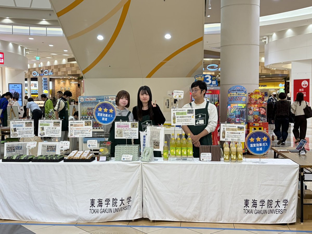 letasu4's tweet photo. 東海学院大学医療栄養学科の学生さん達、イオンモール各務原インター店ノースコートにて東海農政局様と連携し、野菜のアクセサリー作り、お箸作りを実施しています。是非お越しください！
#東海学院大学 #東海学院大学医療栄養学科 #東海農政局 #イオンモール各務原インター店 https://t.co/WfZGFYyHsd