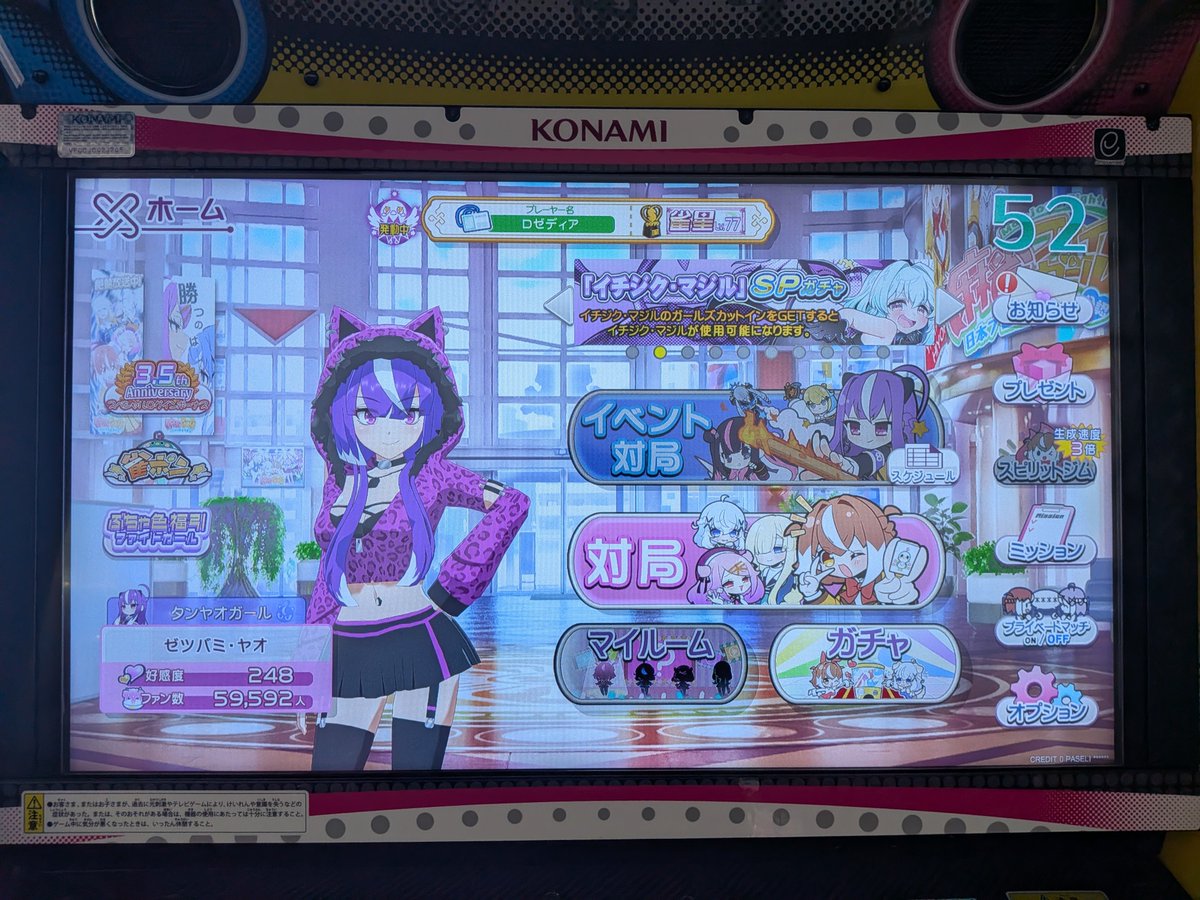 mikulee39's tweet photo. 勝っつぞー✌🐰✌

マフガデー1週間ぶりぐらいなのにかなり久々に感じる https://t.co/qC8tLjybL8