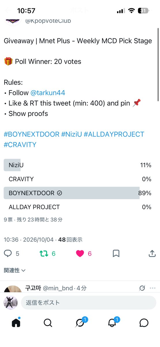 mochiroa_'s tweet photo. @KpopVoteClub @tarkun44 #BOYNEXTDOOR https://t.co/Na7MJGC5Tk