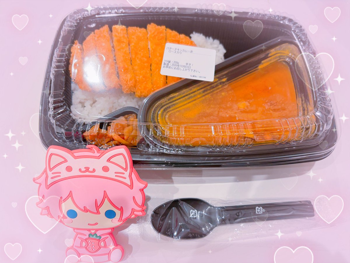 acos76nov's tweet photo. さとみくんおはようございます😊久々ゆっくり過ごせる日曜日✧︎*。さとみくんはもう現場ですね🥹連日リスナーの為に頑張ってくれて本当にありがとうございます(*_ _))*゜a-nationからの帰り道、お腹ペコペコで配信見ながら帰ったのでこれ買って食べながら聞いてました！美味しかった😋🩷良い1日を🍀* https://t.co/bYpnJR9Hth