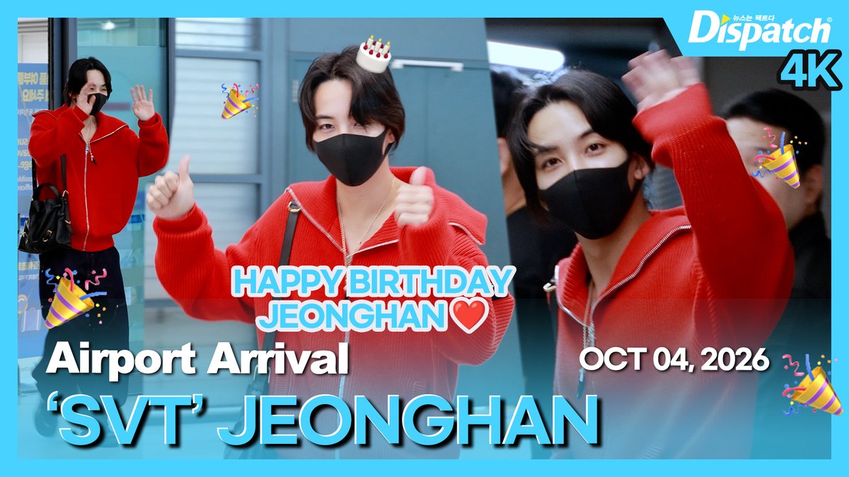 Dicon_korea's tweet photo. [🎥] '세븐틴' 정한('SEVENTEEN' JEONGHAN), 인천국제공항 입국

https://t.co/WU5nrB0Bfo

#세븐틴 #Seventeen #SVT #정한 #Jeonghan #윤정한 #YoonJeonghan #공항패션 #공항 #입국 #airport #arrival #DIPE #디스패치 #dispatch https://t.co/YWUTRQPmKS