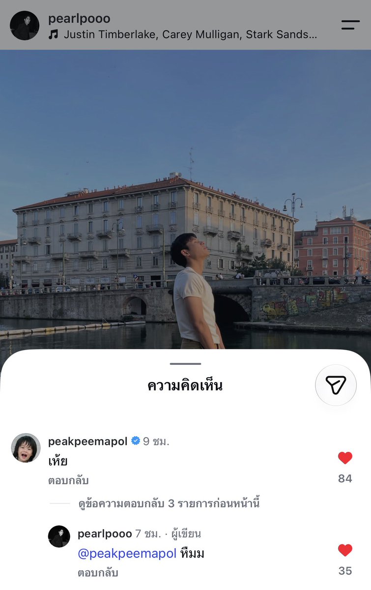 mytaetunny's tweet photo. ได้ยินเสียงออกมาจากรูปภาพเยยง่ะะ 😳😳

; #เพิร์ลพีค #PearlPeak https://t.co/ezHIGNc8Rs