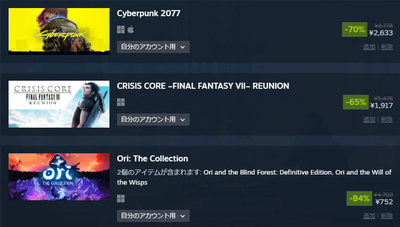 shirogitsune3's tweet photo. Steamオータムセールで買ったものたち
積みゲーがまた増えます https://t.co/FPpCzKr4nq