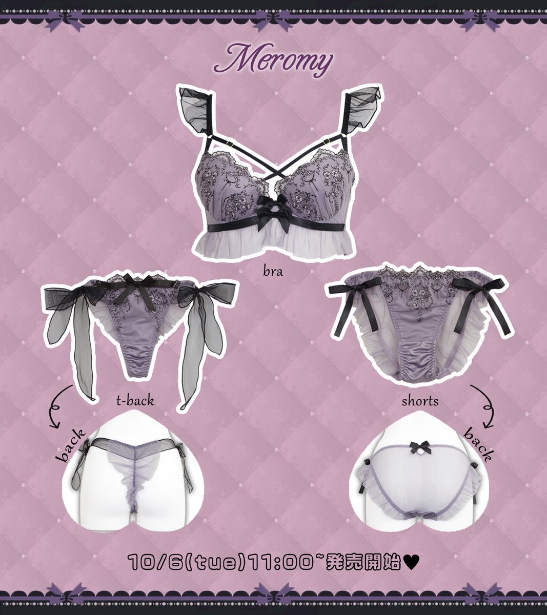 Loveran_Event_'s tweet photo. コメント欄を“💜”でいっぱいにして、豪華プレゼントをGETしよう💝

⊱ ─────ஓ๑♡๑ஓ ────── ⊰

⠀新作︎︎︎︎❤︎地雷ちゃんランジェ🧸
⠀ 𝑴𝒆𝒓𝒐𝒎𝒚 3点セット（パープル💜）
🎀#プレゼントキャンペーン🎀
⠀
⊱ ─────ஓ๑♡๑ஓ ────── ⊰

໒꒱応募方法
①フォロー& RP
②コメント欄に“パープルのハート💜”を送って
【絵文字、写真、イラスト...何でもOK💗】

໒꒱応募〆切:10/4(日)23:59