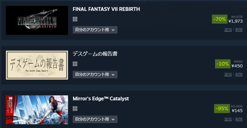 shirogitsune3's tweet photo. Steamオータムセールで買ったものたち
積みゲーがまた増えます https://t.co/FPpCzKr4nq