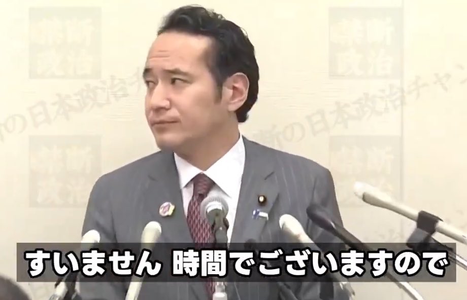 ashitawawatashi's tweet photo. 司会者を睨み付けて会見を終わらせるよう圧力を掛ける簗和生

こうやって国交省にも圧力を掛けたんだな
#簗和生の議員辞職を求めます https://t.co/PD8kVPbiyO