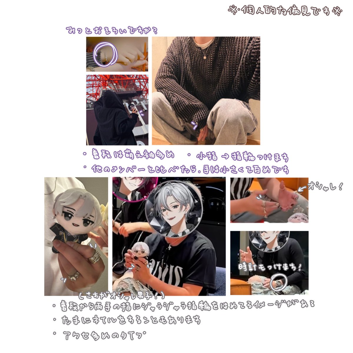 koni_3ny's tweet photo. 💎のアクセと手 https://t.co/BhUUX80lHf