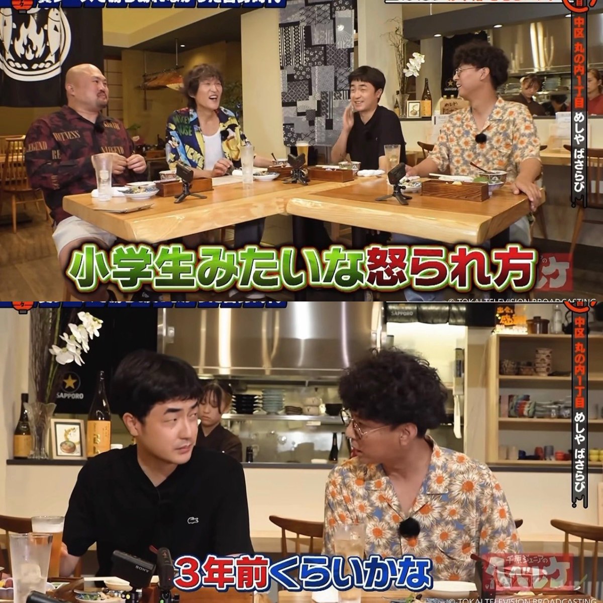 ma32_key's tweet photo. 赤木くんがきむらさんに初めて怒られたエピソード､てっきりコンビ組んで3年目の頃かと思ってたらまさかの3年くらい前だと知り驚いた🫪❕てことは､コンビ組んで7年間はちょっとした喧嘩すらなかったってことだもんね❔❕ https://t.co/WtEDgD9Klr