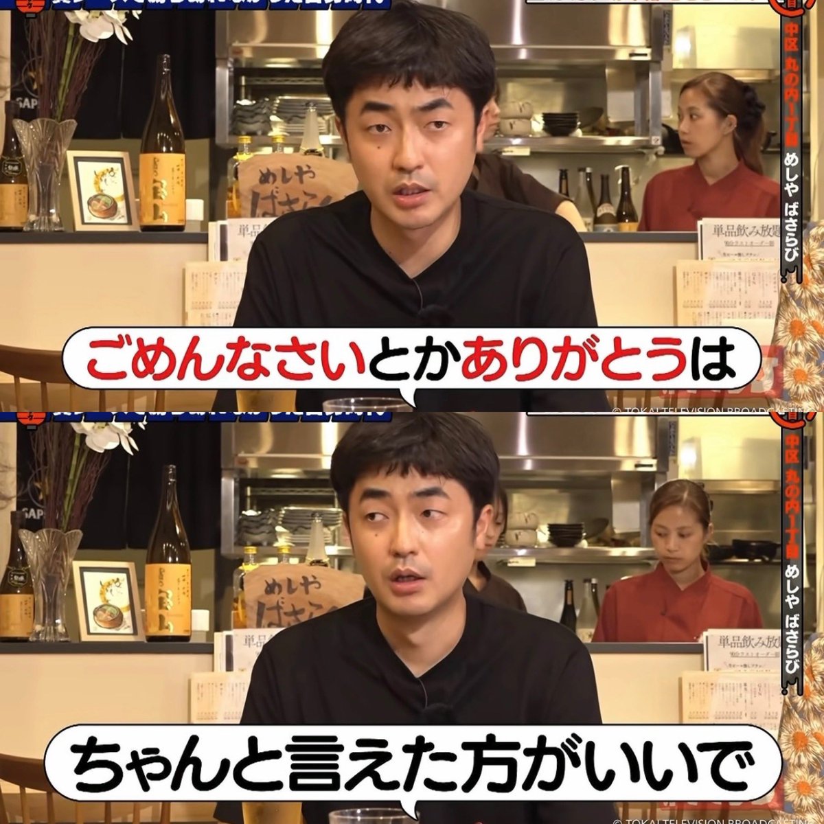 ma32_key's tweet photo. 赤木くんがきむらさんに初めて怒られたエピソード､てっきりコンビ組んで3年目の頃かと思ってたらまさかの3年くらい前だと知り驚いた🫪❕てことは､コンビ組んで7年間はちょっとした喧嘩すらなかったってことだもんね❔❕ https://t.co/WtEDgD9Klr