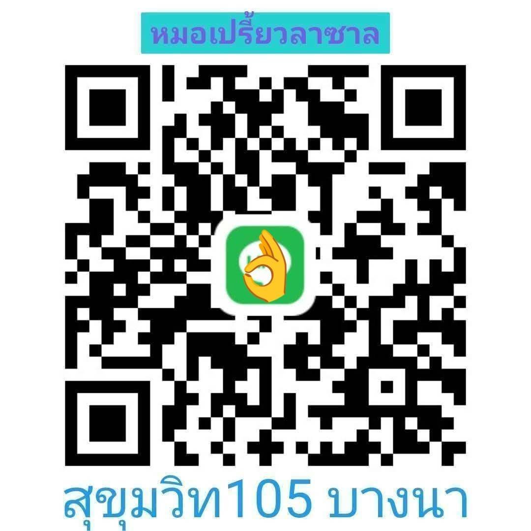 Yyyujj10's tweet photo. หมอนวดรุ่นป้า 56 ประสบการณ์26ปี นวดเส้น 
นวดแก้อาการ นวดผ่อนคลาย พิกัด ลาซาล บางนา สุขุมวิท
รายละเอียดเพิ่มเติม id:kanjanet13  id:kanjanet7824 
#นวดใกล้ฉัน  #นวดสมุทรปราการ #หมอเปรี้ยวลาซาล https://t.co/v1cepYrGhb
