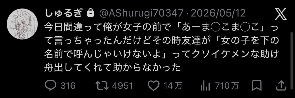 Shigatera_Shulg's tweet photo. https://t.co/KmqlunS5vI