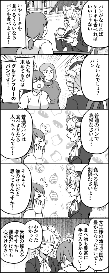 ito_44_3's tweet photo. 名君 https://t.co/R5XcBnglY5