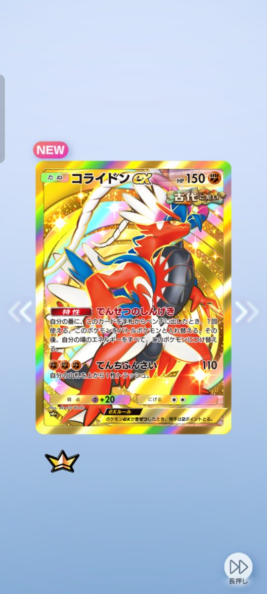 atsmas_ex's tweet photo. わーびっくりした！！！ https://t.co/Bzm05KP46V