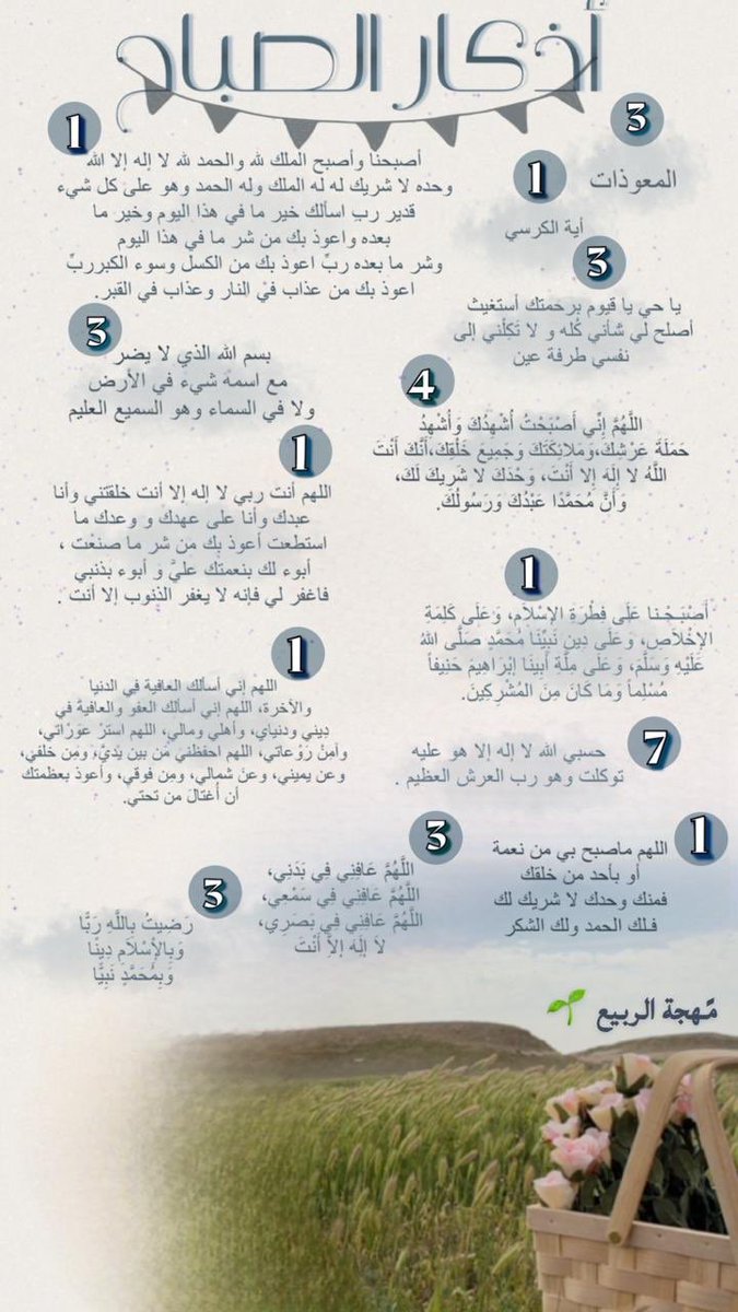 Bejm_'s tweet photo. @for_amnah2 https://t.co/CWF9OBlhP0