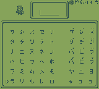GamingImomushi's tweet photo. ドットフォントは自作です。
良いツールが見つけられなかったので、BDFを作るツールも自作しました。20年ぶりくらいにBDFの仕様を調べた気がします。
ゲームが完成したら足りない記号足して公開しようかなぁ。もし #pyxel 等で使いたいという方がいればお声がけください。 https://t.co/N40u9bpmqo