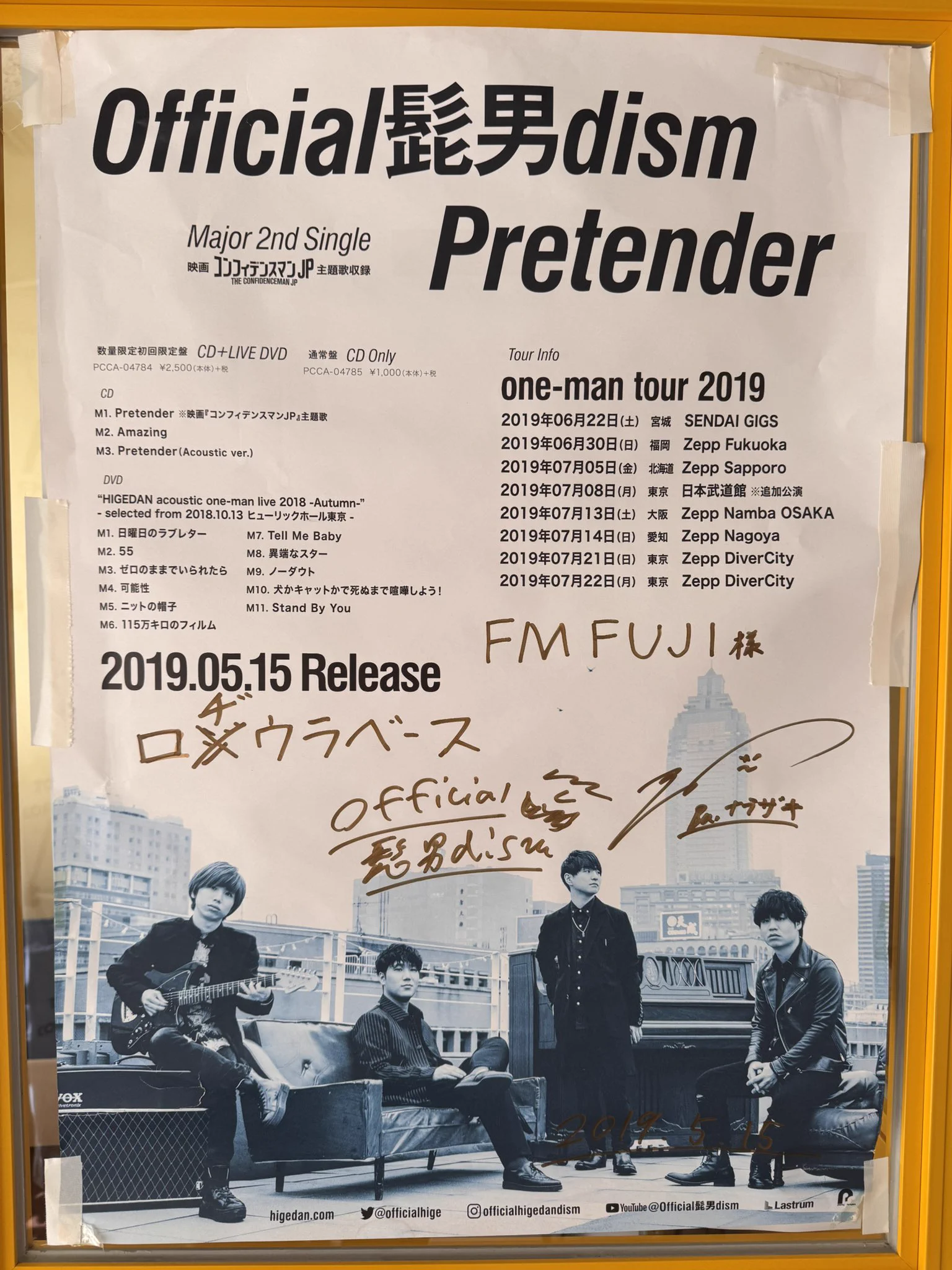 FM FUJI公式 #fmfuji on X: 