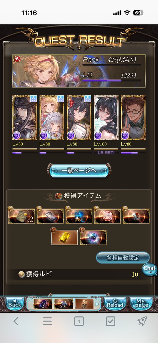 shunya_pad's tweet photo. 👍 https://t.co/0dfV77uw2S