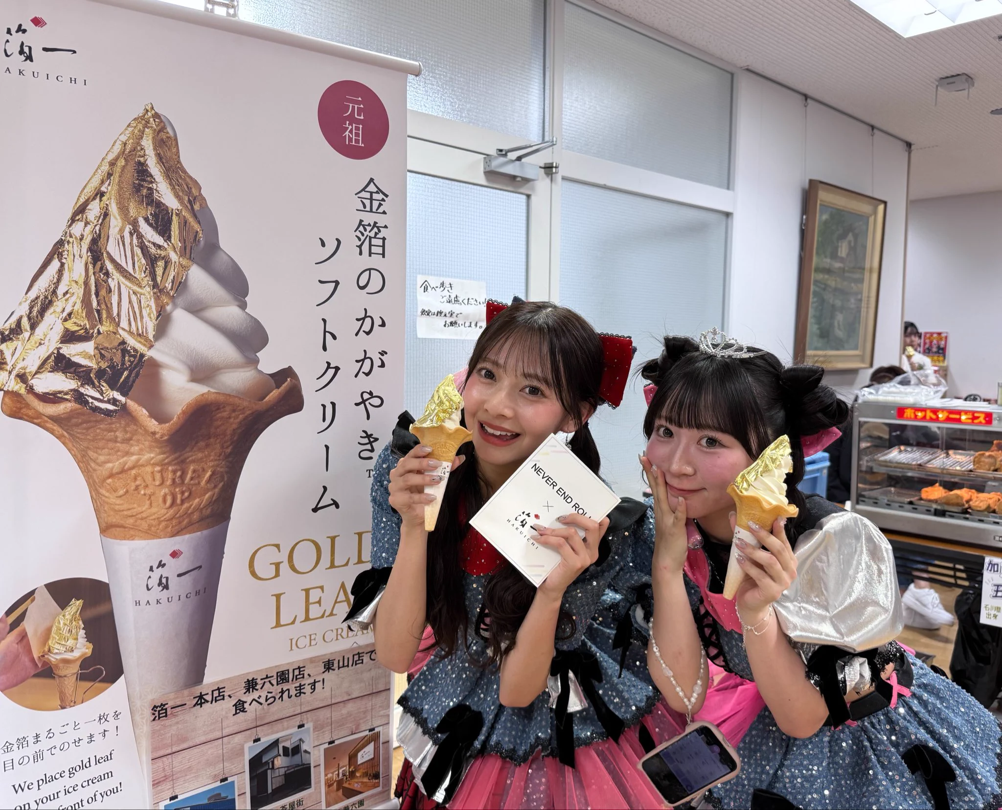 箔一｜金沢箔を日常へ on X: 