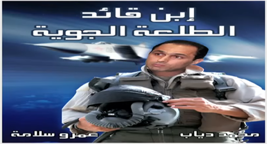 Moroo158's tweet photo. تفتكرو الفيلم دة كان هيبقي احلى من الخيال العلمى اللى احنا فية دلوقتى https://t.co/yIoN76lpjf
