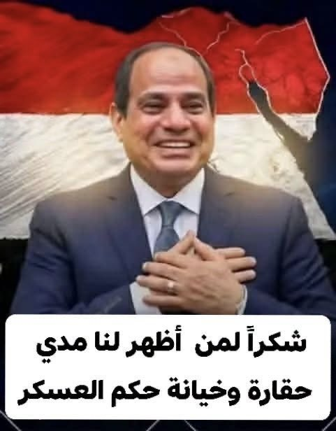 sam85175088's tweet photo. @mdlsyd524690 that is very low,when you let a ship loaded of bombs for israel,to be #used #against #gaza,but would not allow a caravan of trucks loaded with food to gaza, let israelis in to  egypt free, but charged the poor gazans up to $5000, to get in,#malike is waiting for you, #GOD willing https://t.co/PN7dHLZxj1