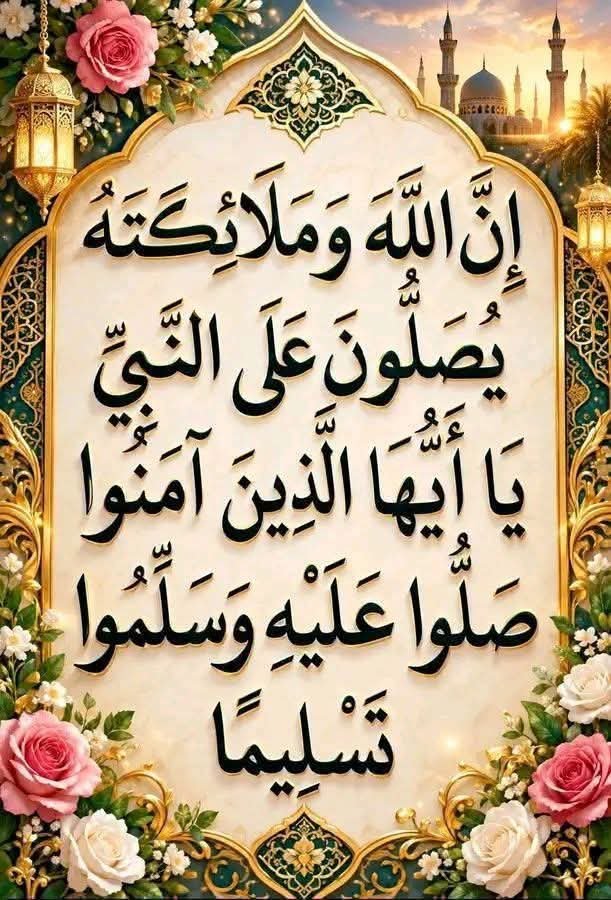 a5502515b6c44a5's tweet photo. عليه افضل الصلاه والسلام https://t.co/BuuqMvYm20