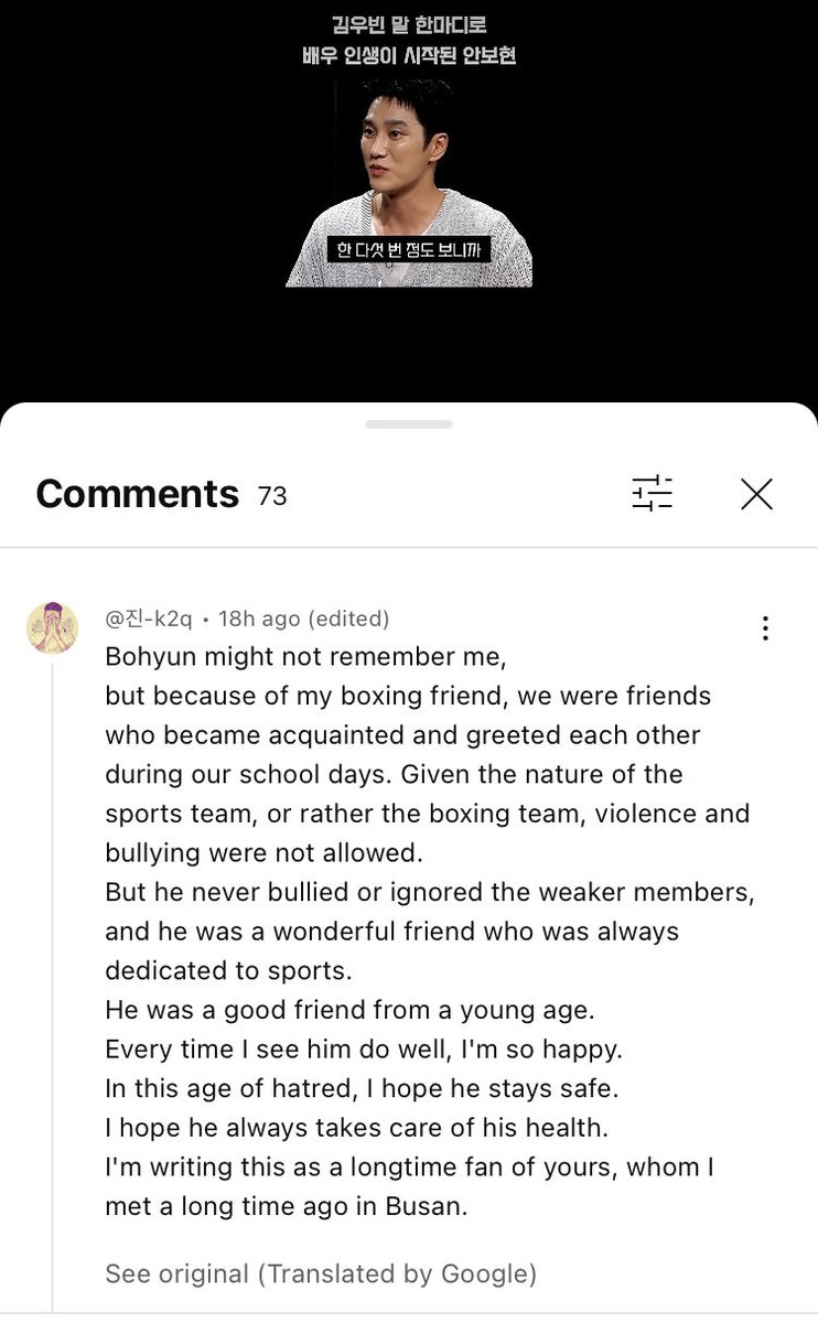 yrnrth's tweet photo. I found this comment from bohyun’s old school friend 😊 https://t.co/peFiu1Xjrf