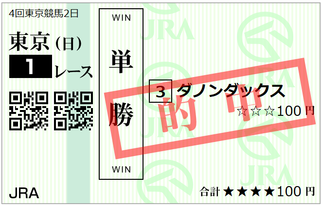 DKDZ's tweet photo. おけい。
サートゥル産駒。
リバティアイランドの半弟。
#競馬 #keiba #2歳未勝利 https://t.co/dEbmqXP1XH