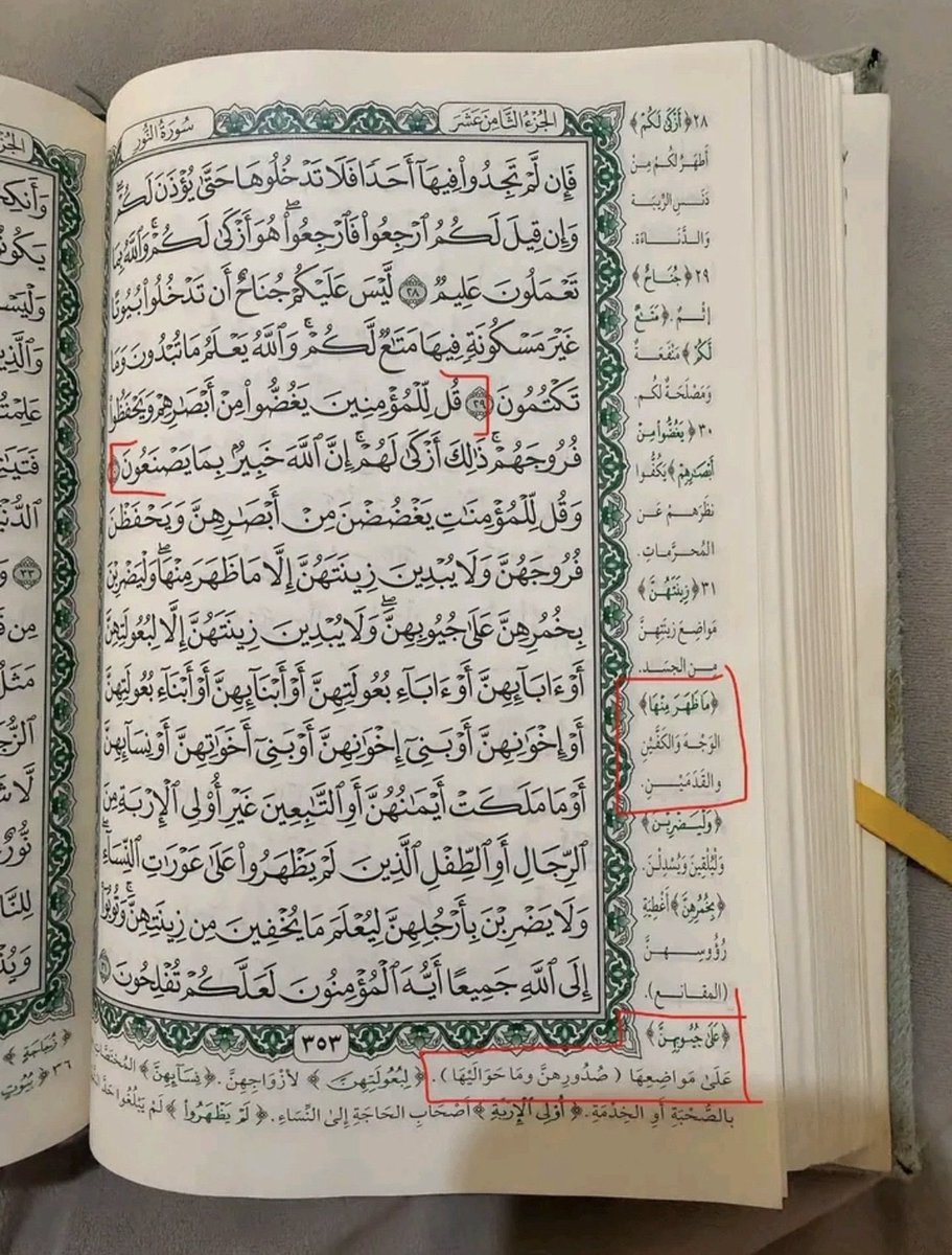 toomuch_7's tweet photo. #٢٠٣٠_بلا_نقاب4 #وجهك_هويتك_مو_عورة #no_more_niqab #نطالب_بمنع_الإجبار_على_النقاب 
سدو حلوقكم 
ولا تبون تكذبون القران بعد ؟
ربي عز وجل يقول ولا رجل يفتي بامور النساء حتى النبي نفسه فا مايجي واحد مطوع يقول النقاب واجب وتمشون وراه صحصحو شوي !! https://t.co/RMQRKgAB7D