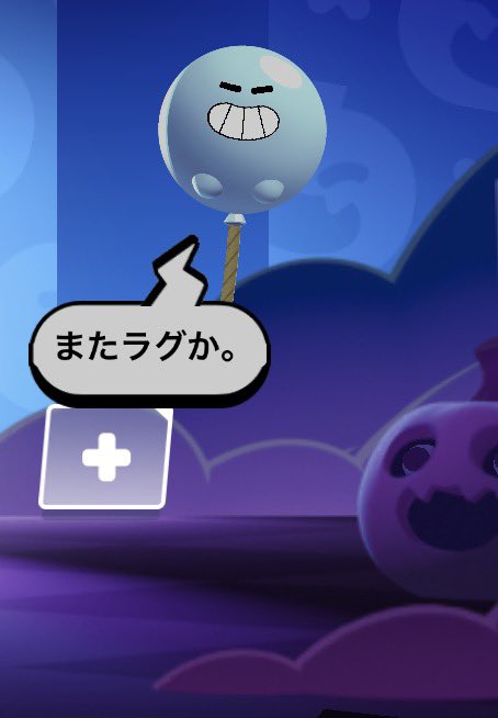 arukun___1's tweet photo. わかってんなら何とかしろゴミ https://t.co/z01bVvTtFG