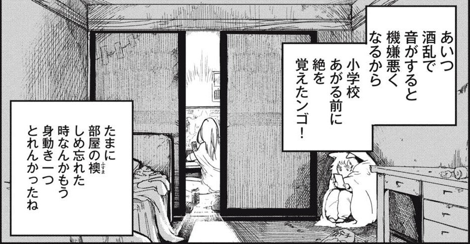 daregayo's tweet photo. ヒキねこって人間同士の子どもなの？
#ヤニねこ https://t.co/c0QgxRDKkb