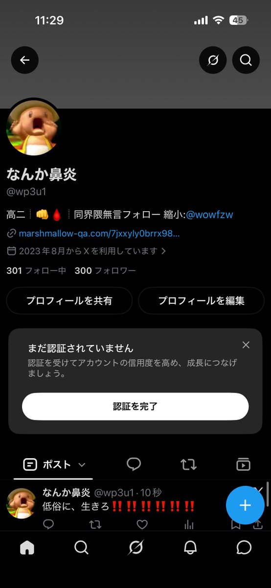 wp3u1's tweet photo. 300ありがとう🥳🥳🥳🥳 https://t.co/CKCyXpybKm