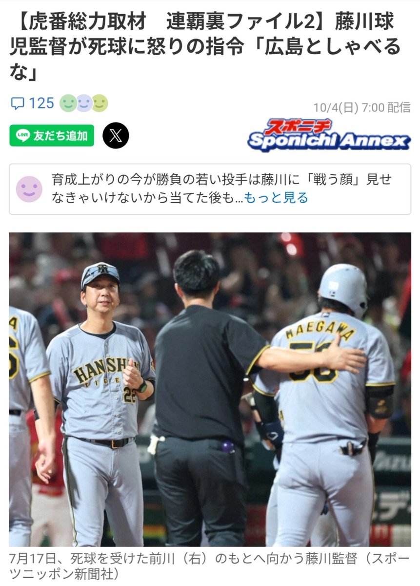 myui31103's tweet photo. ⭐️かワンチャン🐰がcs制しますように https://t.co/OycMehYlDK