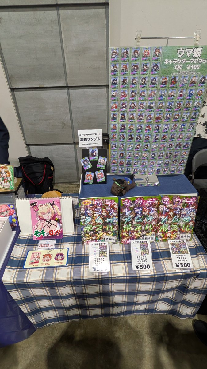 Sakuccccchi's tweet photo. さぁ、イベントだよライスちゃん！
今日はよろしくお願いしますわ～!! https://t.co/s5VLBQxSja