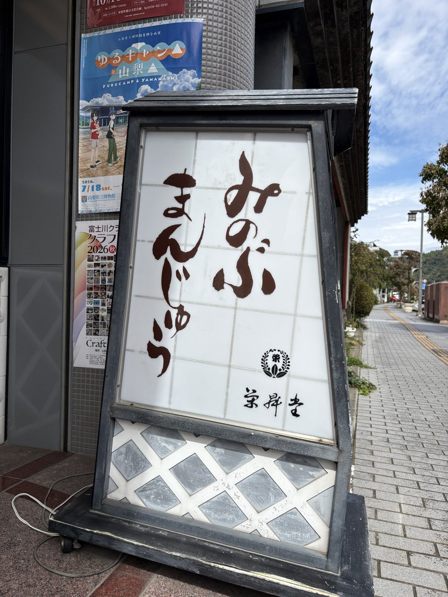 rokka456's tweet photo. もくてきち https://t.co/d5CH1fBgPV