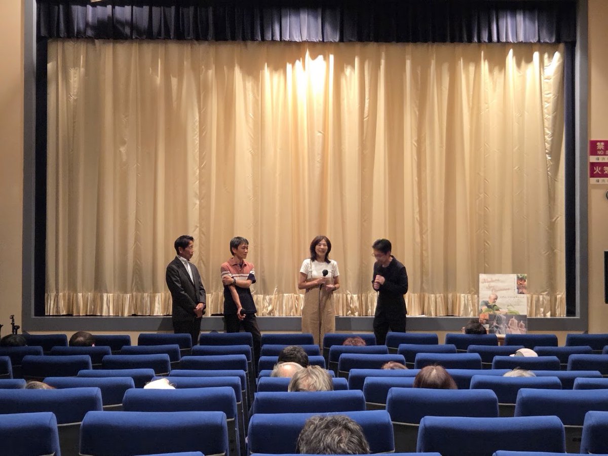 cinemaJandB's tweet photo. #マダム・ソワ・セヴェンヌ
昨日10/3土ゲスト #中村高寛 監督 #細尾真生 プロデューサー #佐藤広一 監督 #川﨑仁美 さんのトーク開催 #中島ひろ子 さんも急きょご登壇。ありがとうございました
★本日10/4日13:10回後もトーク開催
ゲスト #横浜美術館 #長谷川珠緒 さん
#横浜開港資料館 #西川武臣 館長 https://t.co/Idip27GpJK