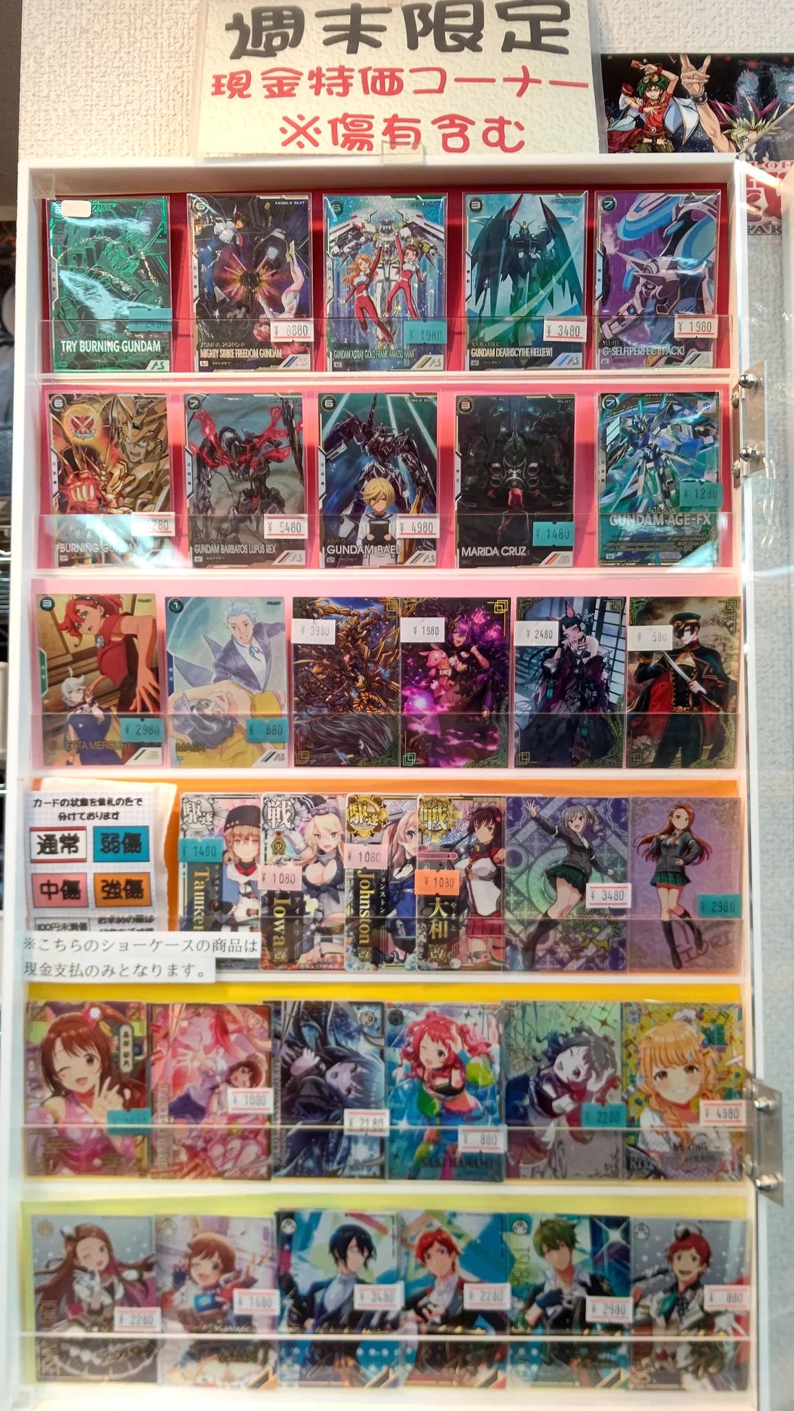 マロンページ マロンの隠れ家【秋葉原店】 on X: 