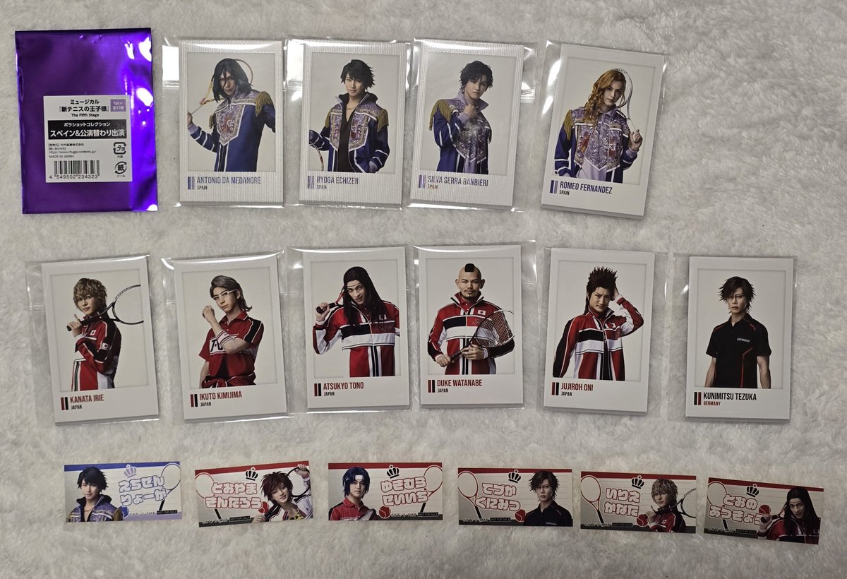 aryu_mask's tweet photo. 交換 新テニミュ フィフステ 過去グッズ 中外鉱業  ポラショット おなまえシール

譲 メダノレ リョーガ バンビ ロミオ 入江 君島 篤京 デューク 鬼 手塚 遠山 幸村
求 フリオ

取引については上記と同じ

こちらの過去グッズも探しております
お気軽にお声掛けください
取引垢【YuY_xwx_zzz】 https://t.co/jVgc5Kl3fa