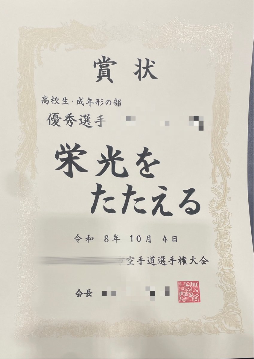 redspice15's tweet photo. 高校生と成年に混じってやってきた。高校生を相手にするんはマジでしんどいんよ。（これ2位なんだぜ。）5-0じゃなかったから次は勝てるwww https://t.co/Vv2mMh4Usa