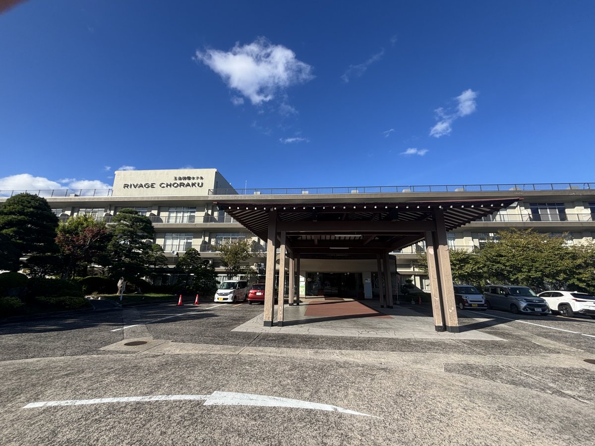 otonosora's tweet photo. 松江観光の後、宍道湖畔にある玉造国際ホテルの日帰り入浴を利用した。
玉造温泉で宍道湖畔にあるのはここだけらしい。
お湯は鉱泉の沸かしだったが、掛け流しの様子。内湯も露天も温めだったが、ロケーションの素晴らしさにとても心地よい時間を過ごさせて貰った。
（浴室写真は施設HPから） https://t.co/KsJPnnvcwe