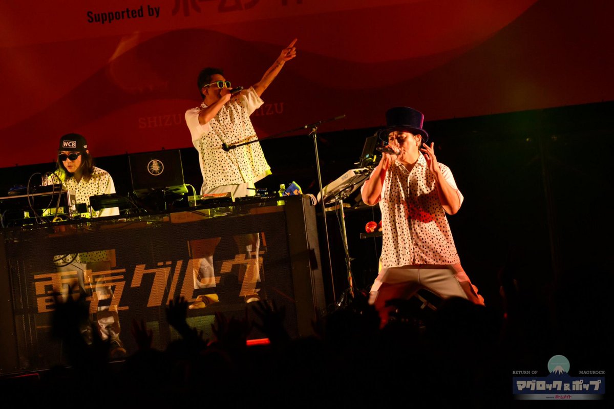 magurofujisonic's tweet photo. LIVE PHOTO - DAY1📸✨
Oct 3 Sat.🗻

電気グルーヴ⚡

@denki_groove_

その他の写真も公式サイトのPHOTO GALLERYで公開中！
https://t.co/sqPfFW4tlU

#magurockpop
#マグロックポップ

📷byTerumi Fukano https://t.co/gmZkRkHEXv