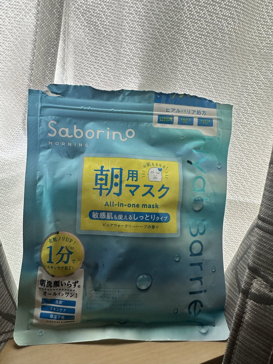 AIUEOSHIO3's tweet photo. 匂いさっぱりで一番好き https://t.co/U6waKyUvWY