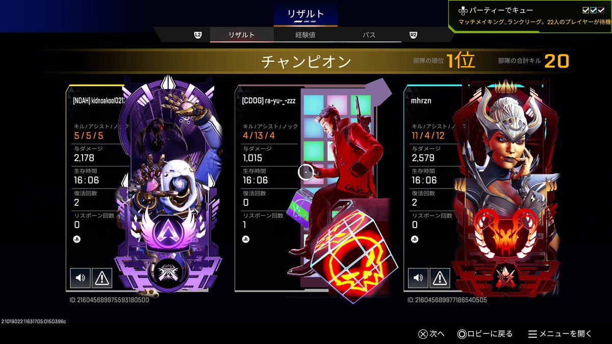 rayunanoAPEX's tweet photo. クリプトのプロと名乗らせてください https://t.co/A0xDmSps4p
